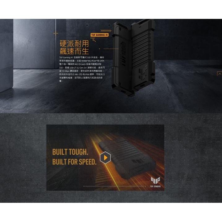 ASUS 華碩 TUF GAMING A1 ESD-T1A SSD 外接盒 USB-C 雙 M.2 防水 防塵 公司貨-細節圖6
