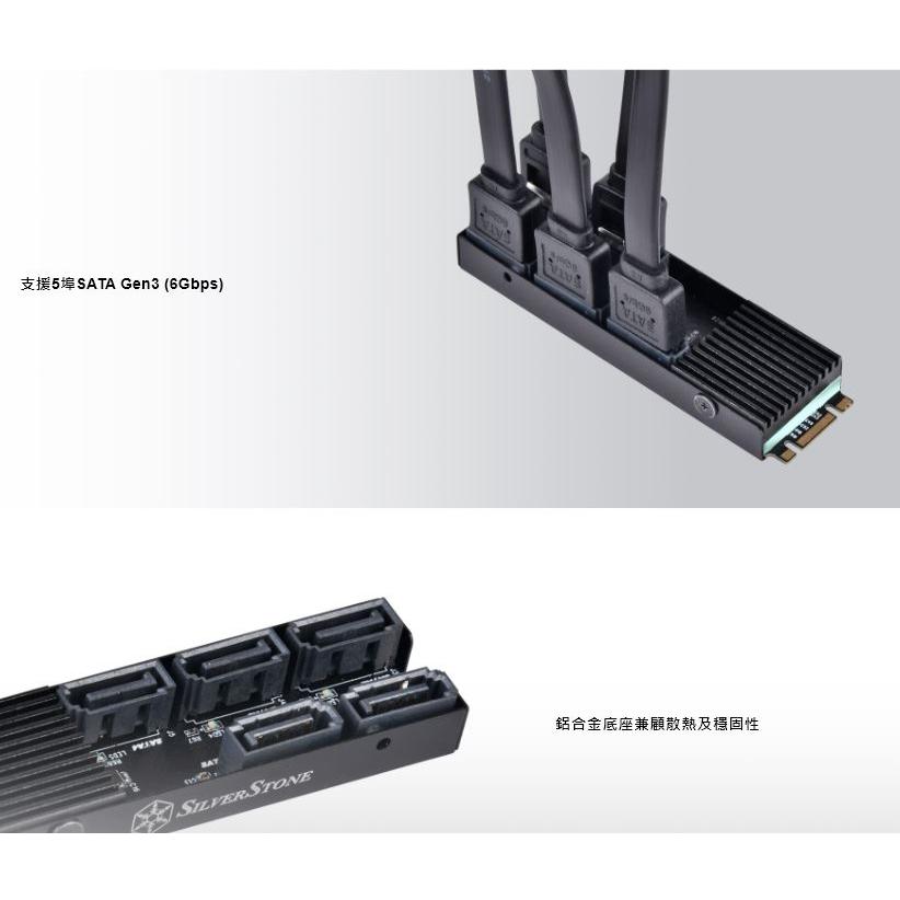 SilverStone 銀欣 ECS07 5埠 SATA Gen3 6Gbps  M.2 PCIe 硬碟擴充卡-細節圖4