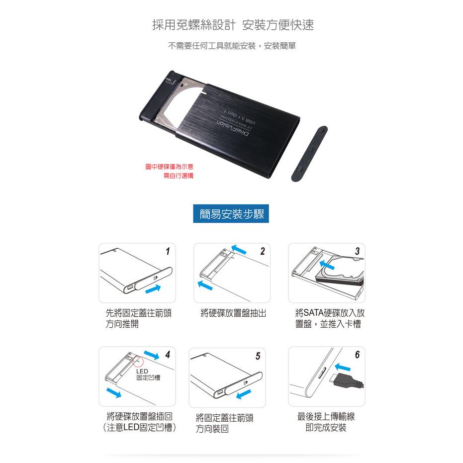 伽利略 HD-335U31S USB3.1 Gen1 SATA SSD 2.5吋 鋁合金 硬碟外接盒 硬碟盒 光華商場-細節圖6