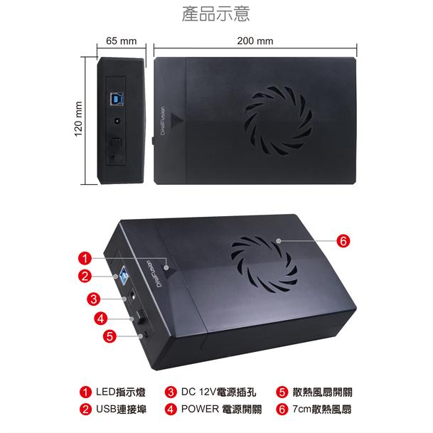 伽利略 35C-U3B SSD & SATA 3.5吋 硬碟外接盒 支援2.5吋 USB3.2 Gen1 光華商場-細節圖6