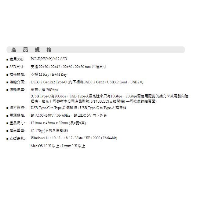 伽利略 DMC322B 雙M.2(NVMe) SSD to USB3.2 Gen2 拷貝機 對拷機 光華商場 公司貨-細節圖4