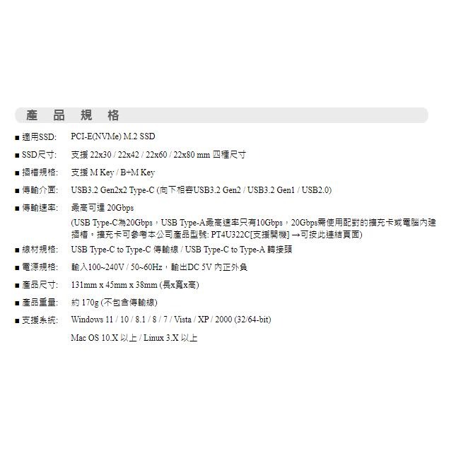 伽利略 DMC322B 雙M.2(NVMe) SSD to USB3.2 Gen2 拷貝機 對拷機 光華商場 公司貨-細節圖4