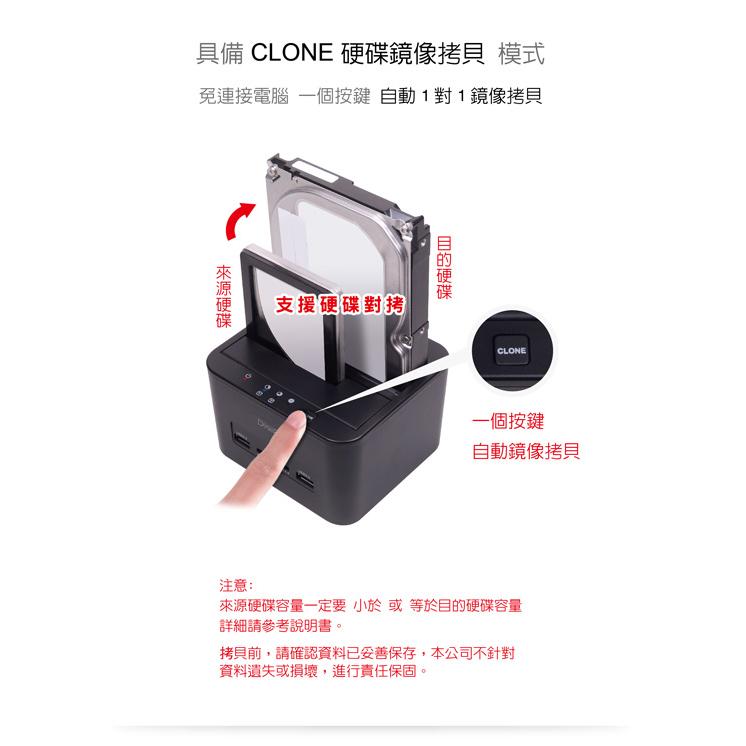 伽利略 CRU-015 2.5/3.5吋 硬碟座 雙SATA SSD硬碟拷貝機 HUB 讀卡機 USB3.0 光華商場-細節圖4