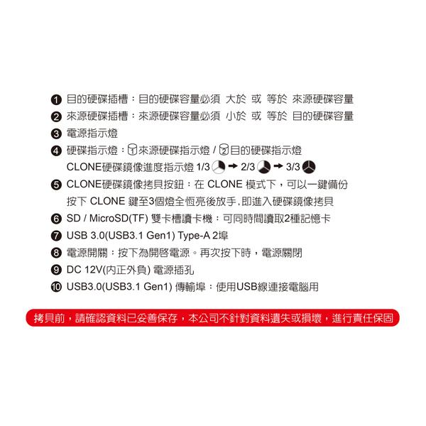 伽利略 CRU-015 2.5/3.5吋 硬碟座 雙SATA SSD硬碟拷貝機 HUB 讀卡機 USB3.0 光華商場-細節圖7