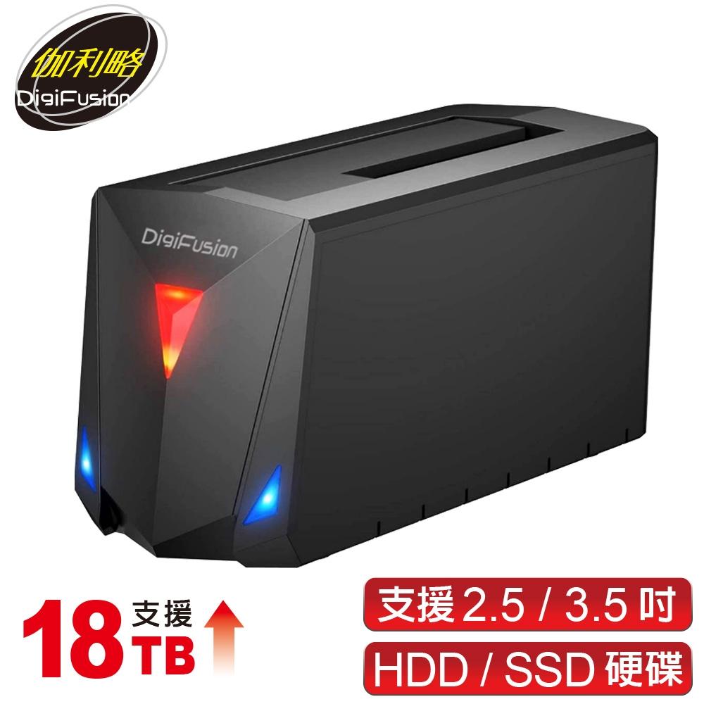 Digifusion 伽利略 RHU11 2.5吋 3.5吋 USB3.2 外接硬碟座 硬碟座 單槽 光華商場-細節圖2