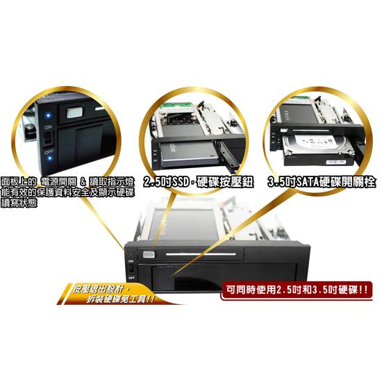 DigiFusion 伽利略 325A-2S MRA750  2.5吋/ 3.5吋 雙插槽抽取盒 抽取式硬碟盒 光華-細節圖4