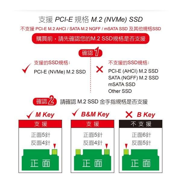 伽利略 SMNVCCA M.2+SATA雙協議互拷機 硬碟拷貝 拷貝機 雙協議 光華商場 公司貨-細節圖5
