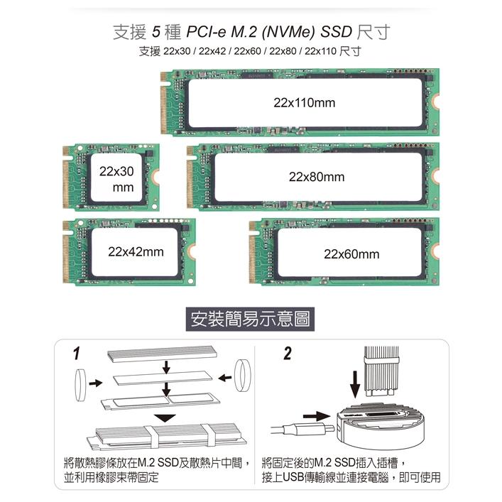 伽利略 M2NVU33 USB3.2  M.2雙協議 鋁合金硬碟座 硬碟座 NVMe M.2 光華商場-細節圖5