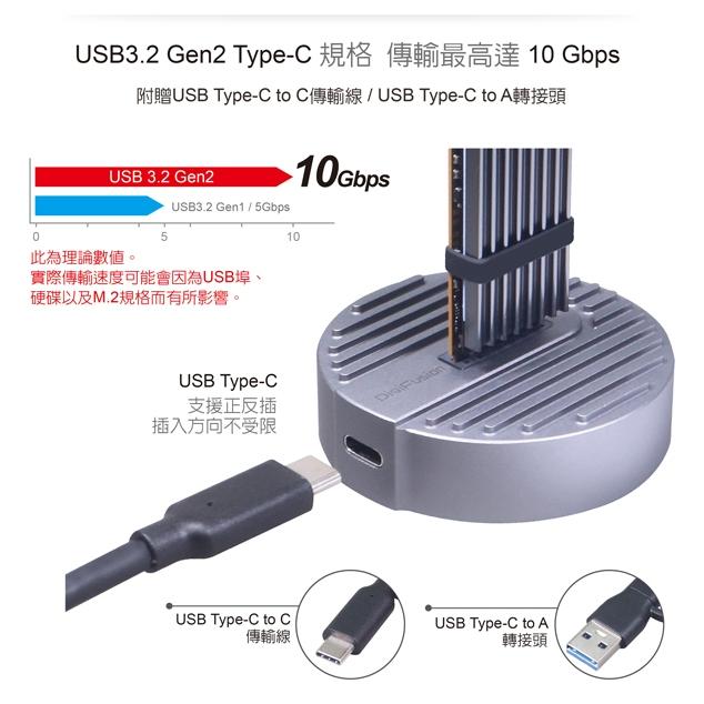 伽利略 M2NVU33 USB3.2  M.2雙協議 鋁合金硬碟座 硬碟座 NVMe M.2 光華商場-細節圖6