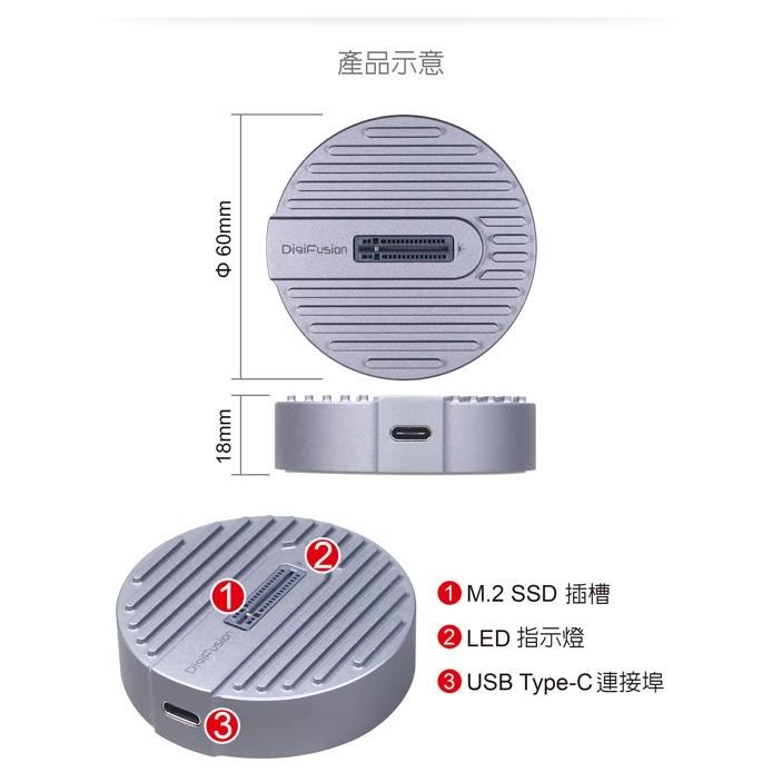 伽利略 M2NVU33 USB3.2  M.2雙協議 鋁合金硬碟座 硬碟座 NVMe M.2 光華商場-細節圖7