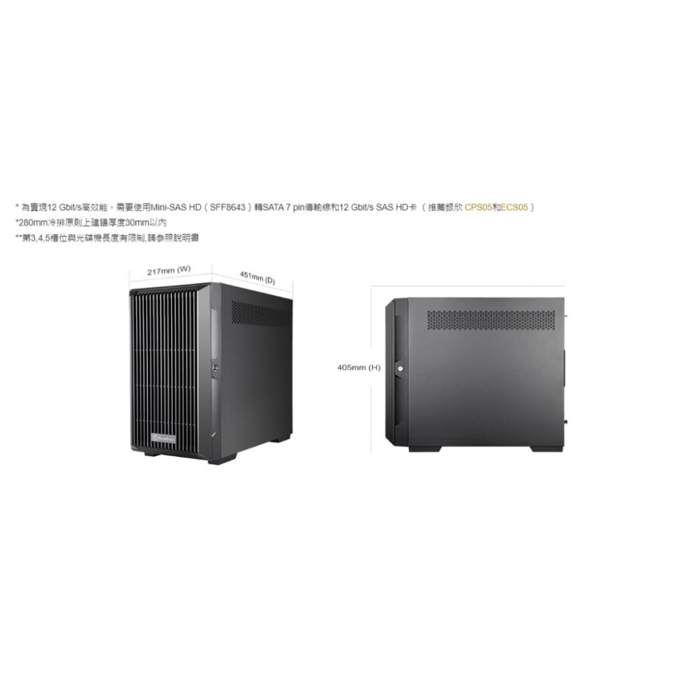 SilverStone 銀欣 CS382 8埠 SAS/SATA 熱插拔多功能NAS機殼 SST-CS382 光華-細節圖7