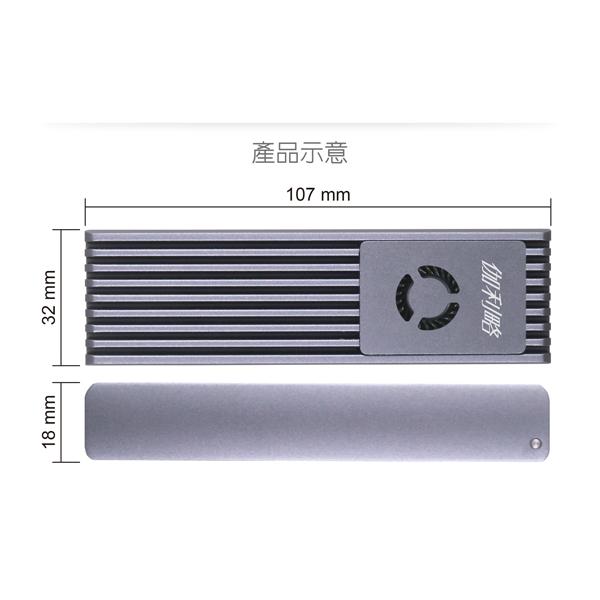 DigiFusion 伽利略 NV10GB－USB3.2 10G M.2 NVMe鋁合金 SSD 散熱風扇外接盒 光華-細節圖5