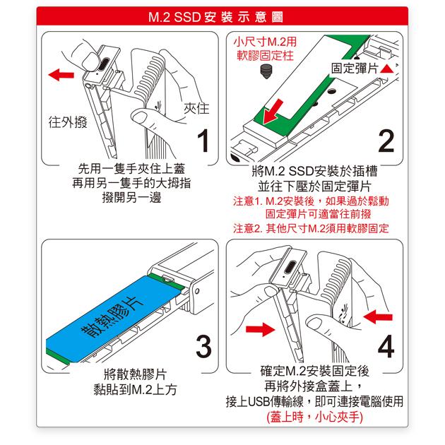 DigiFusion 伽利略 NV10GB－USB3.2 10G M.2 NVMe鋁合金 SSD 散熱風扇外接盒 光華-細節圖7