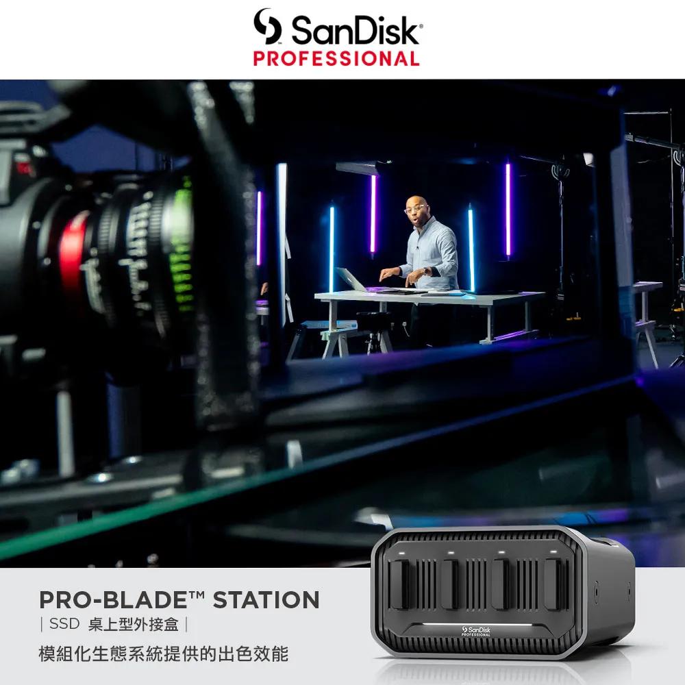 SanDisk PRO-BLADE STATION 外接硬碟座 桌上型硬碟座 光華商場-細節圖3
