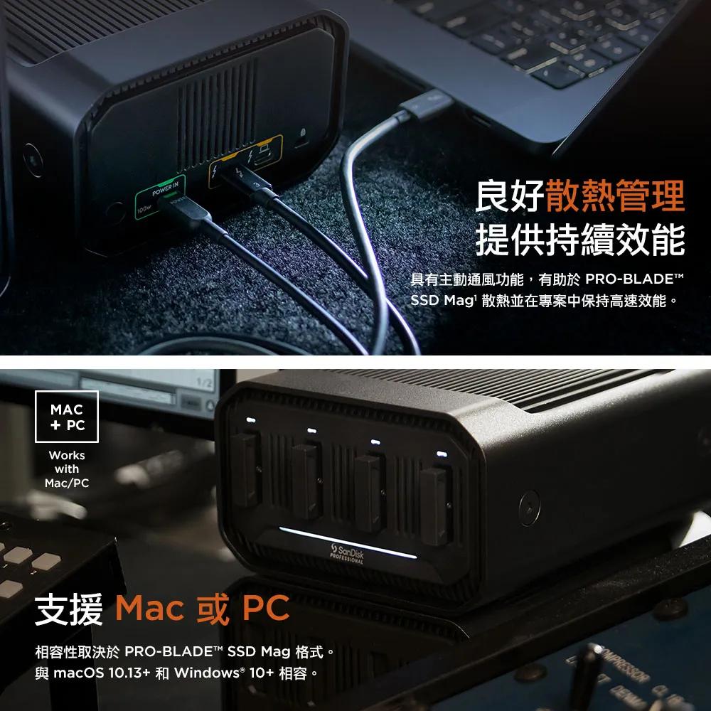 SanDisk PRO-BLADE STATION 外接硬碟座 桌上型硬碟座 光華商場-細節圖7