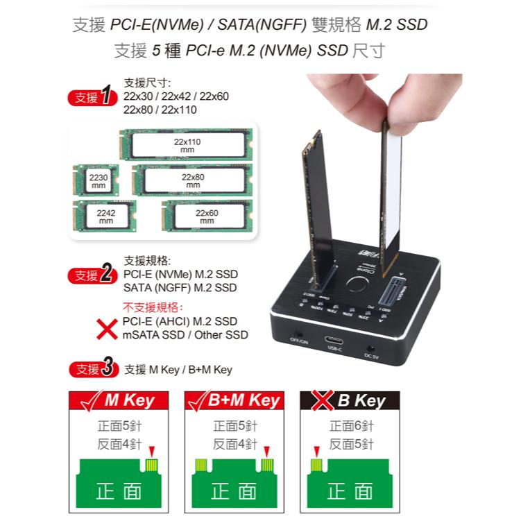 DigiFusion 伽利略 DMC322D－ M.2 雙協議 對拷機USB 3.2 PCIe SSD 硬碟對拷機 光華-細節圖5