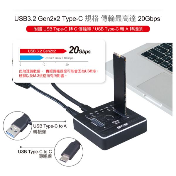 DigiFusion 伽利略 DMC322D－ M.2 雙協議 對拷機USB 3.2 PCIe SSD 硬碟對拷機 光華-細節圖6