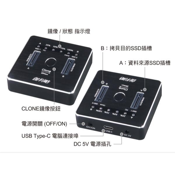 DigiFusion 伽利略 DMC322D－ M.2 雙協議 對拷機USB 3.2 PCIe SSD 硬碟對拷機 光華-細節圖8