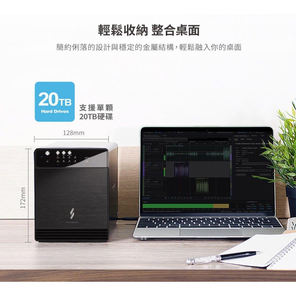 【台灣製造】PROBOX HFR7-SU31CD－4Bay RAID 硬碟外接盒 儲存外接盒 磁碟陣列外接盒 光華-細節圖4