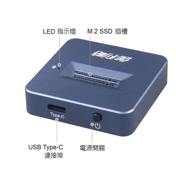 DigiFusion 伽利略 M2NVU36 －USB3.2 Gen2 M.2 雙協議 直立式硬碟座 外接硬碟座 光華-細節圖8