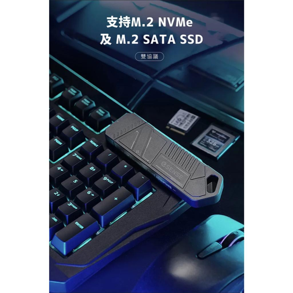 Esense 逸盛 07-ESP500GA M.2 NVMe/STSA SSD 雙協議 外接盒 硬碟外接盒 光華-細節圖5