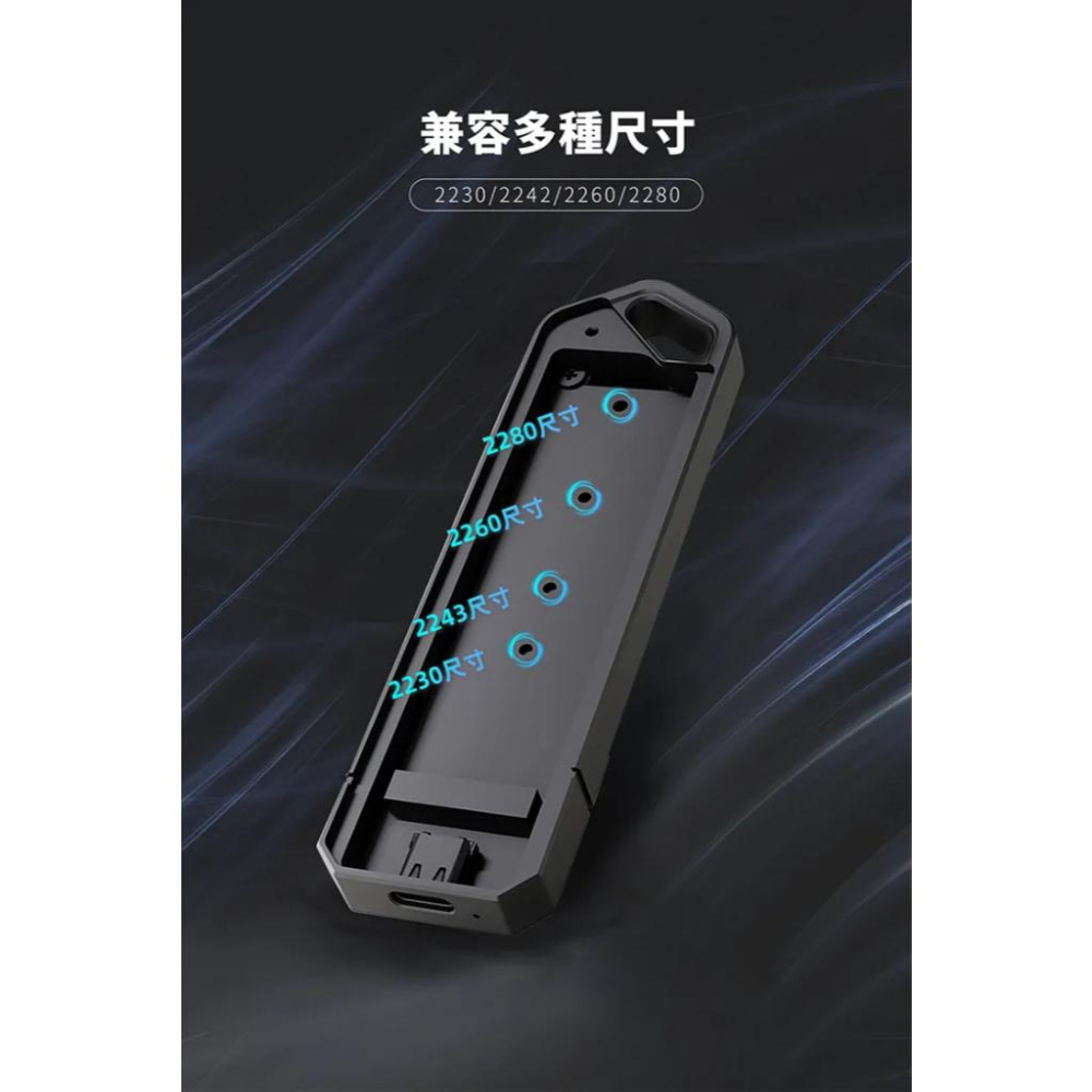 Esense 逸盛 07-ESP500GA M.2 NVMe/STSA SSD 雙協議 外接盒 硬碟外接盒 光華-細節圖6