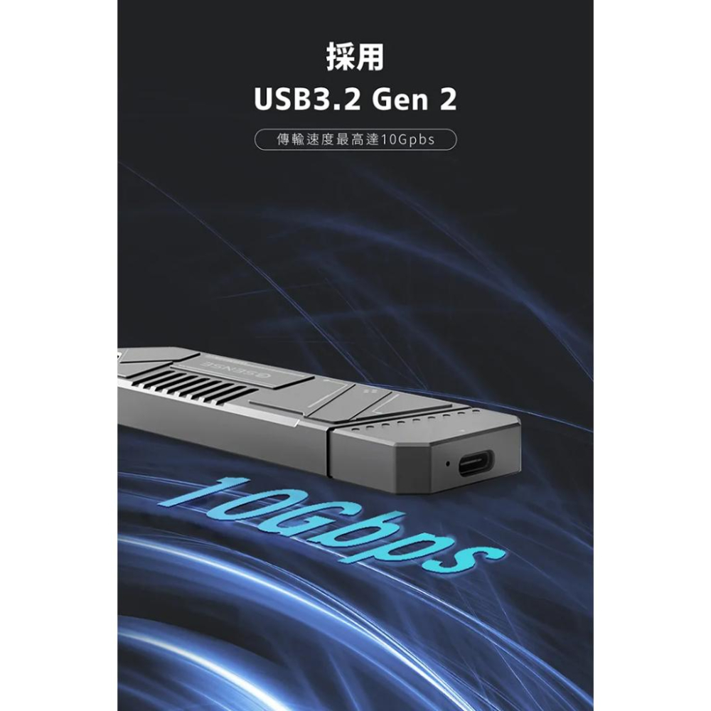 Esense 逸盛 07-ESP500GA M.2 NVMe/STSA SSD 雙協議 外接盒 硬碟外接盒 光華-細節圖8