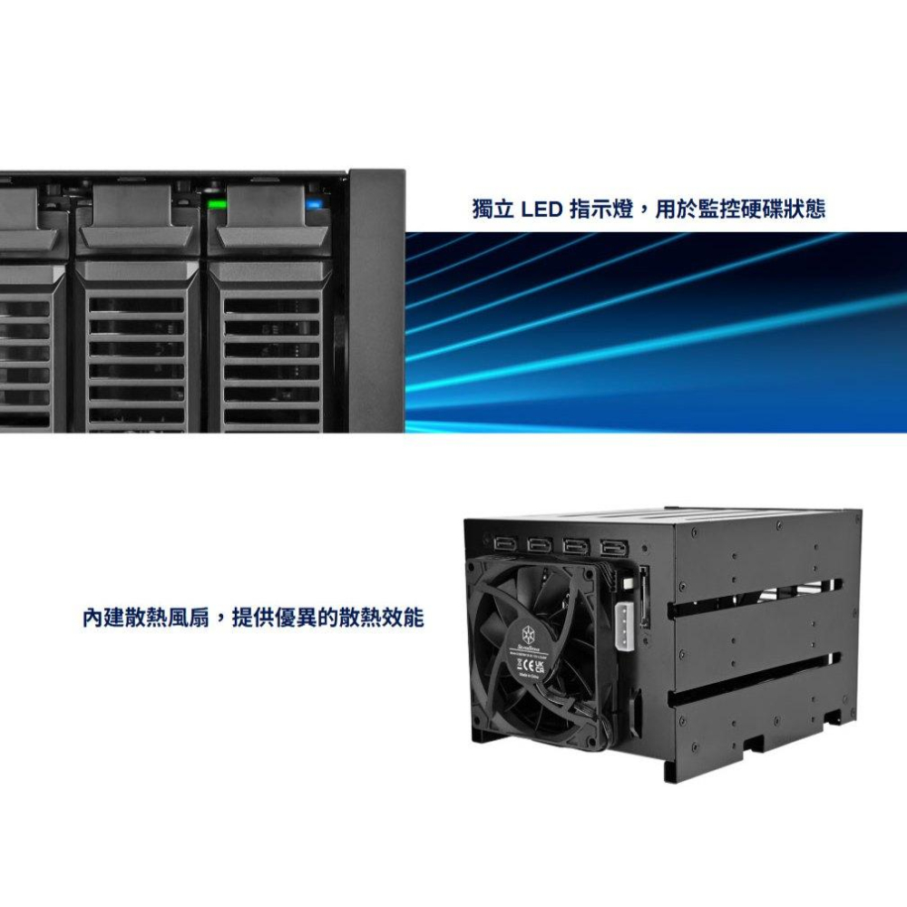 SilverStone 銀欣 FS304-V－5.25吋／3.5吋 SAS／SATA 內接硬碟抽取盒 光華-細節圖5