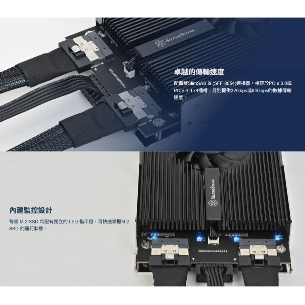 SilverStone 銀欣 SDP13－3.5吋 轉 PCIe NVMe M.2 SSD x4 轉接架 光華-細節圖5