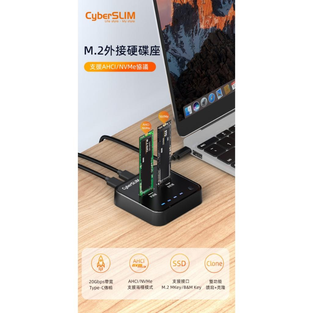 CyberSLIM 大衛肯尼 M2-DC M.2 PCIE SSD 硬碟對拷機外接盒 硬碟對拷 硬碟外接盒 光華商場-細節圖3