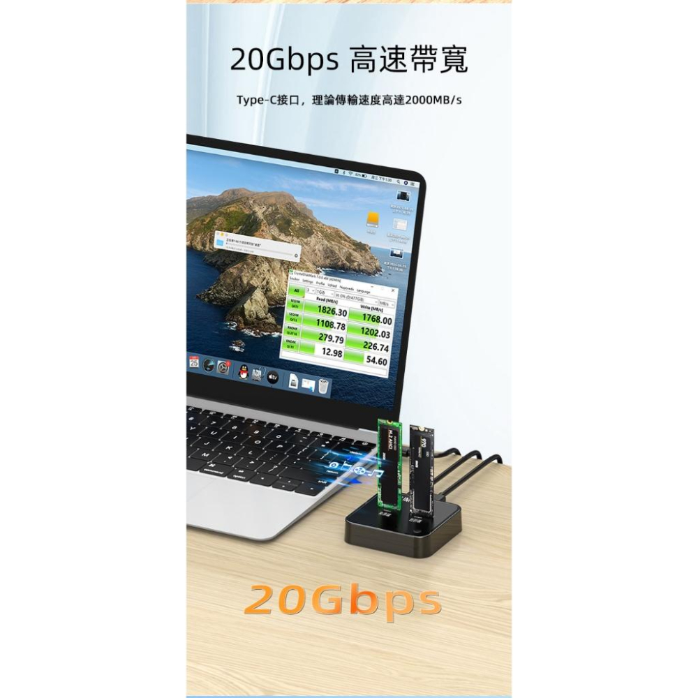 CyberSLIM 大衛肯尼 M2-DC M.2 PCIE SSD 硬碟對拷機外接盒 硬碟對拷 硬碟外接盒 光華商場-細節圖4