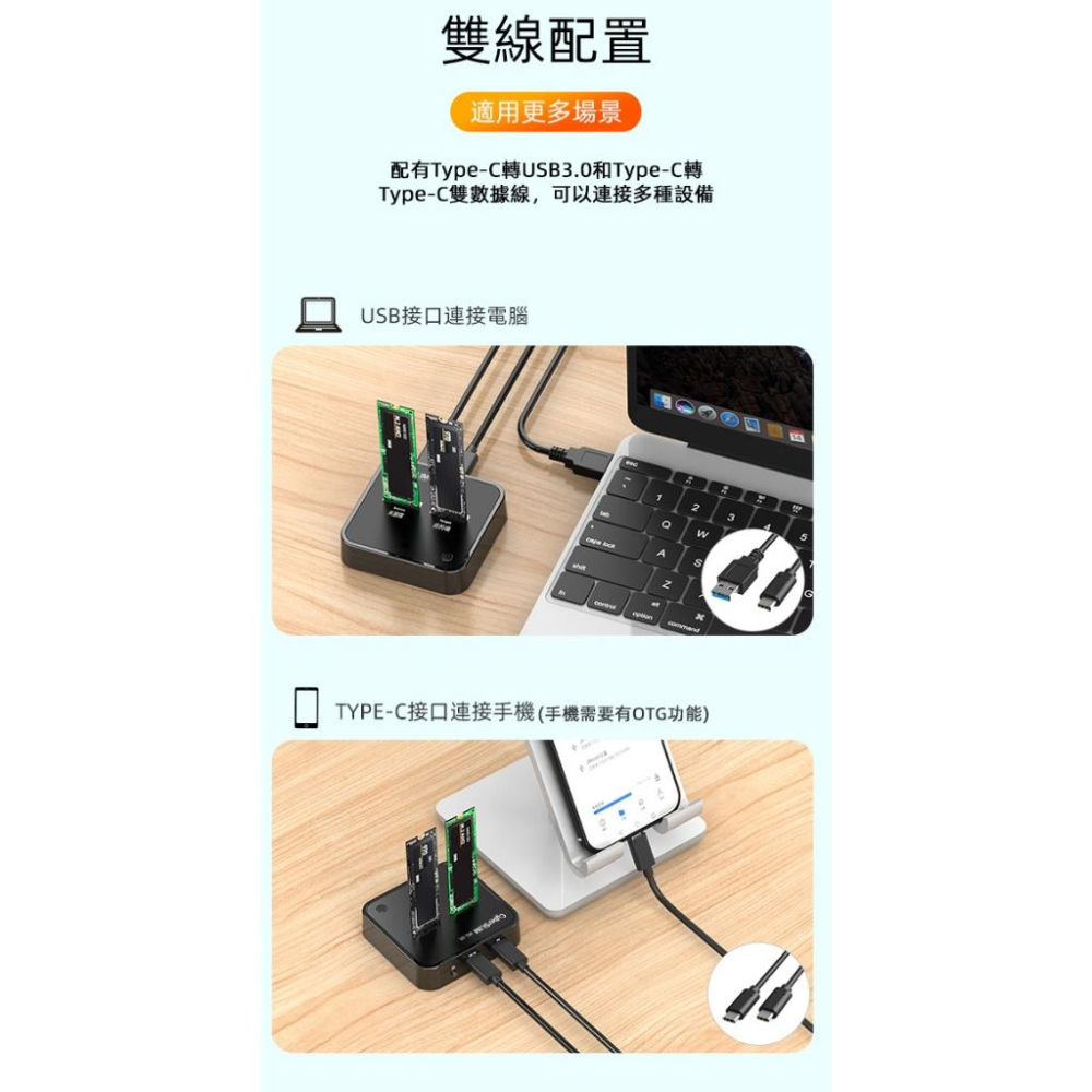 CyberSLIM 大衛肯尼 M2-DC M.2 PCIE SSD 硬碟對拷機外接盒 硬碟對拷 硬碟外接盒 光華商場-細節圖8
