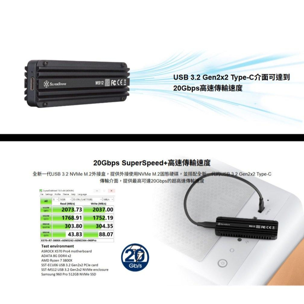 SilverStone 銀欣 MS12 USB4 NVMe SSD 硬碟外接盒 外接盒 USB 4.0 光華-細節圖4