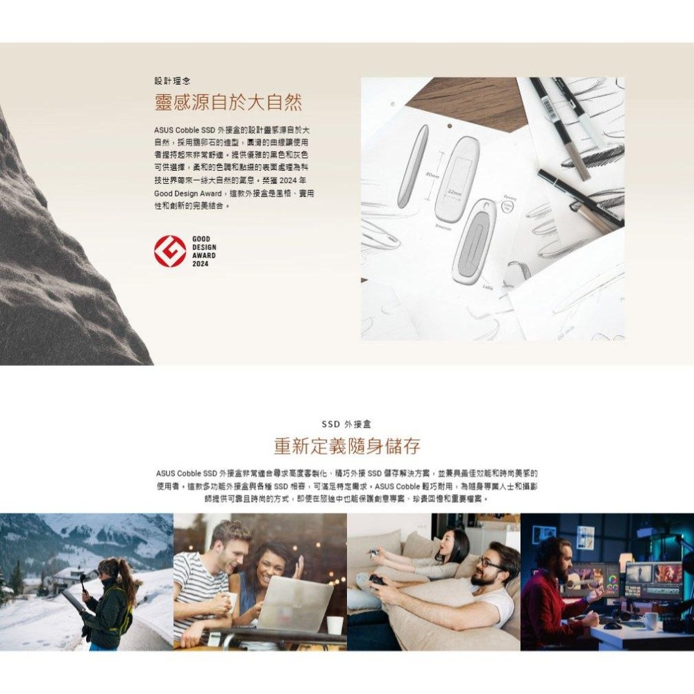 ASUS 華碩 COBBLE－USB-C SSD 硬碟外接盒 ESD-A1A 外接盒 USB3.2 Gen2 光華-細節圖4