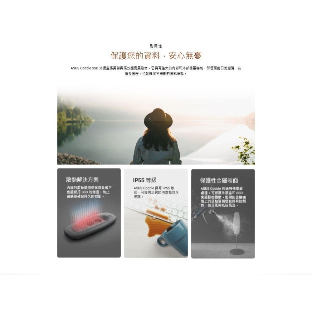 ASUS 華碩 COBBLE－USB-C SSD 硬碟外接盒 ESD-A1A 外接盒 USB3.2 Gen2 光華-細節圖6