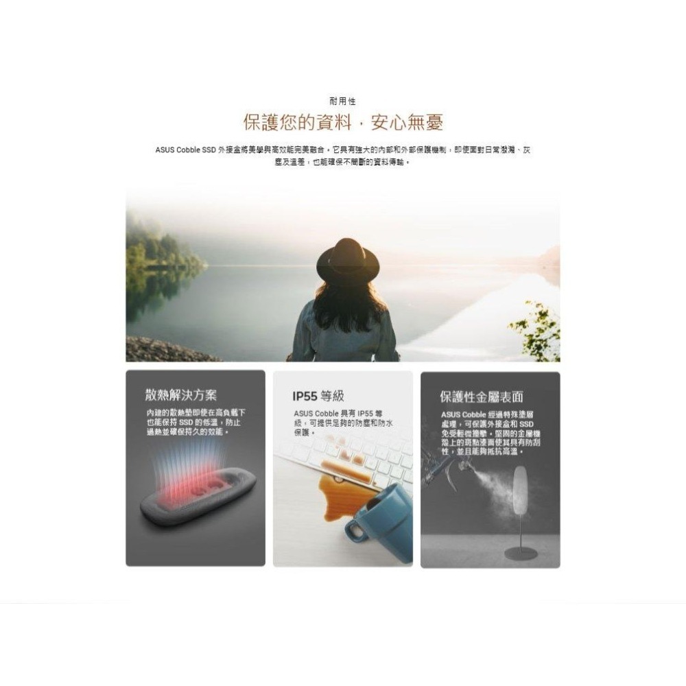 ASUS 華碩 COBBLE－USB-C SSD 硬碟外接盒 ESD-A1A 外接盒 USB3.2 Gen2 光華-細節圖6