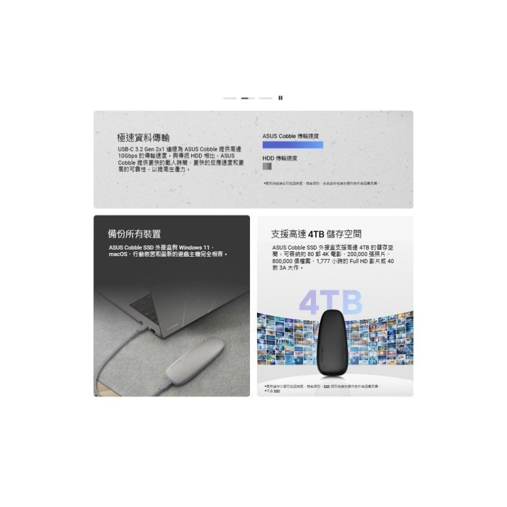 ASUS 華碩 COBBLE－USB-C SSD 硬碟外接盒 ESD-A1A 外接盒 USB3.2 Gen2 光華-細節圖5