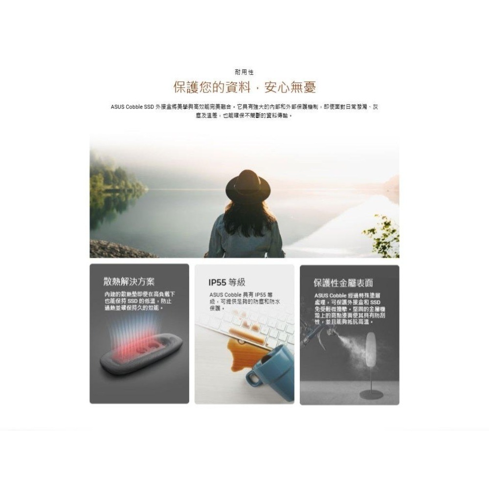 ASUS 華碩 COBBLE－USB-C SSD 硬碟外接盒 ESD-A1A 外接盒 USB3.2 Gen2 光華-細節圖6