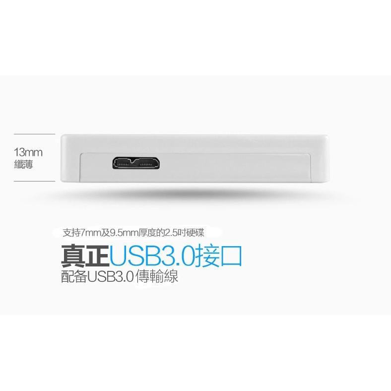 CyberSlim V25U3 硬碟外接盒  2.5吋 USB3.0 SATA 黑 白 SSD 公司貨【現貨熱銷】-細節圖4