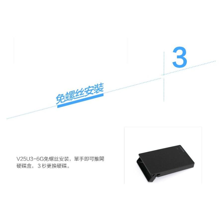 CyberSlim V25U3 硬碟外接盒  2.5吋 USB3.0 SATA 黑 白 SSD 公司貨【現貨熱銷】-細節圖7