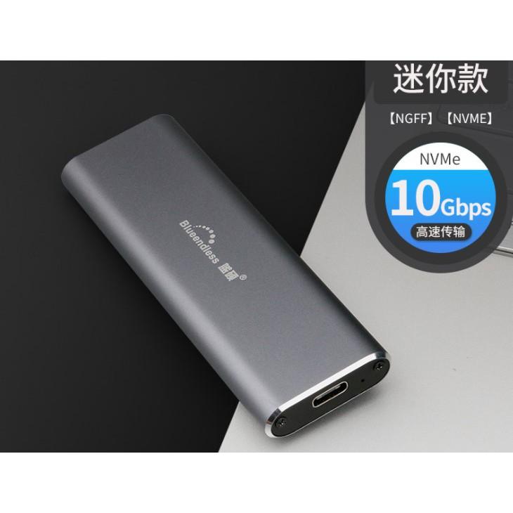 【現貨】鋁合金 M.2 NVME SSD type C PCIE 固態硬碟外接盒 M2802N 雙協議 SATA-細節圖3