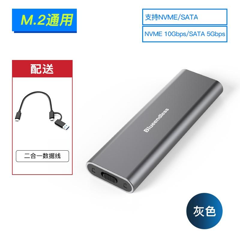 【現貨】鋁合金 M.2 NVME SSD type C PCIE 固態硬碟外接盒 M2802N 雙協議 SATA-細節圖7