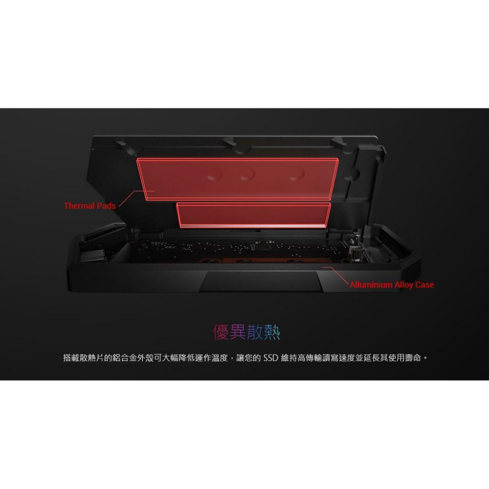 【現貨熱銷】ASUS華碩 ROG STRIX ARION－USB-C 硬碟外接盒 M.2 SSD 外接盒 LITE 光華-細節圖5