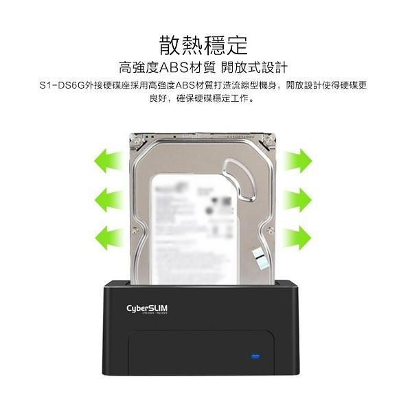 CyberSLIM S1-DS6G 2.5/3.5吋 雙用硬碟外接盒 外接硬碟座 救援資料 資料轉移 備份 光華商場-細節圖6