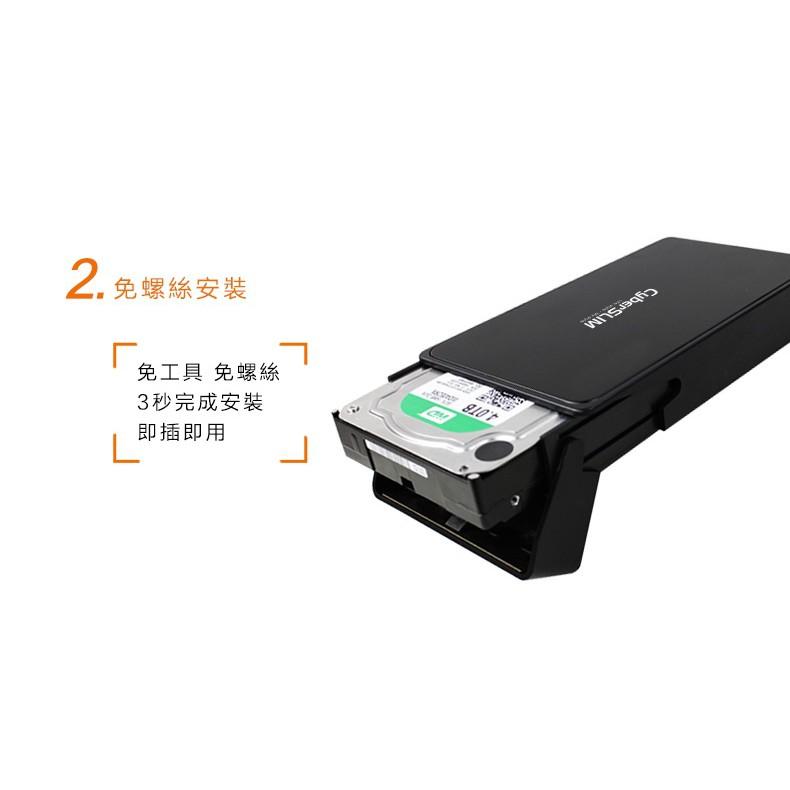 CyberSLIM V80-6G 3.5吋 硬碟外接盒 全新 公司貨 即插即用 USB3.0 安裝免工具 光華商場-細節圖3