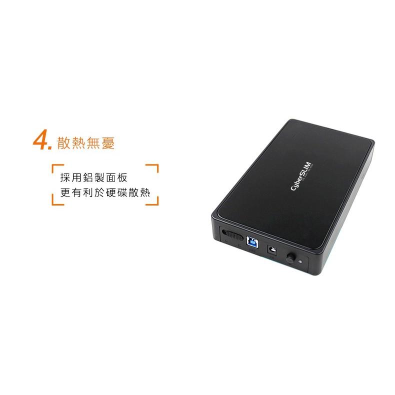 CyberSLIM V80-6G 3.5吋 硬碟外接盒 全新 公司貨 即插即用 USB3.0 安裝免工具 光華商場-細節圖5