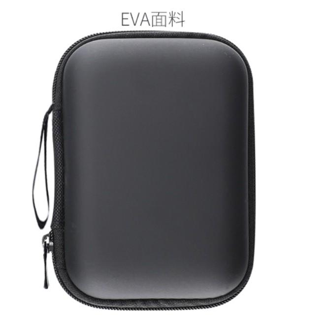 外接硬碟 硬殼包 防震包 防潑水 收納包 硬碟包 硬碟套 光華商場-細節圖3