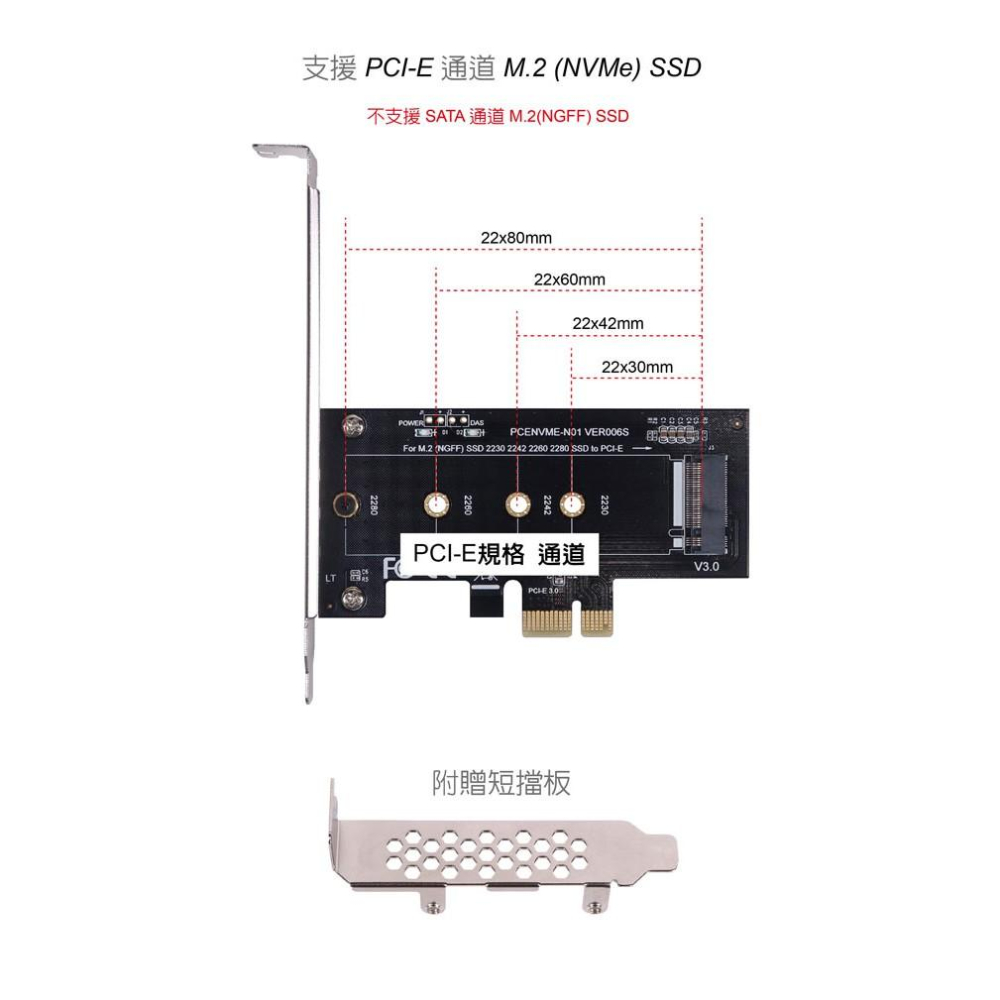 伽利略 M2PE42 PCI-E 1X M.2(NVMe)1埠 SSD轉接卡 全新公司貨 光華商場-細節圖4