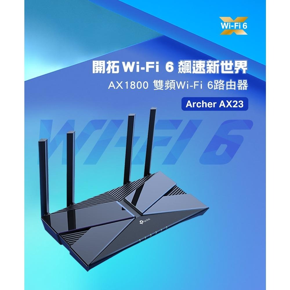 【免運直送】TP-Link Archer AX23 AX1800 雙頻 分享器 路由器 Mesh WiFi 6 公司貨-細節圖4