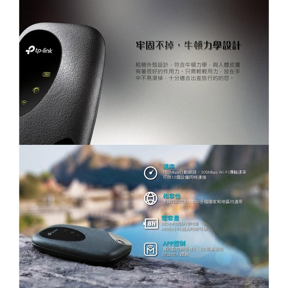 【免運直送】TP-Link M7200 4G 行動Wi-Fi 無線分享器 4G 路由器 TPLINK 三年保固 公司貨-細節圖6